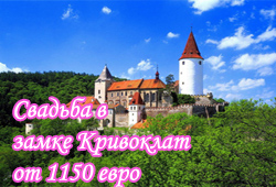 Крмвоклат