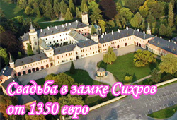 Сихров